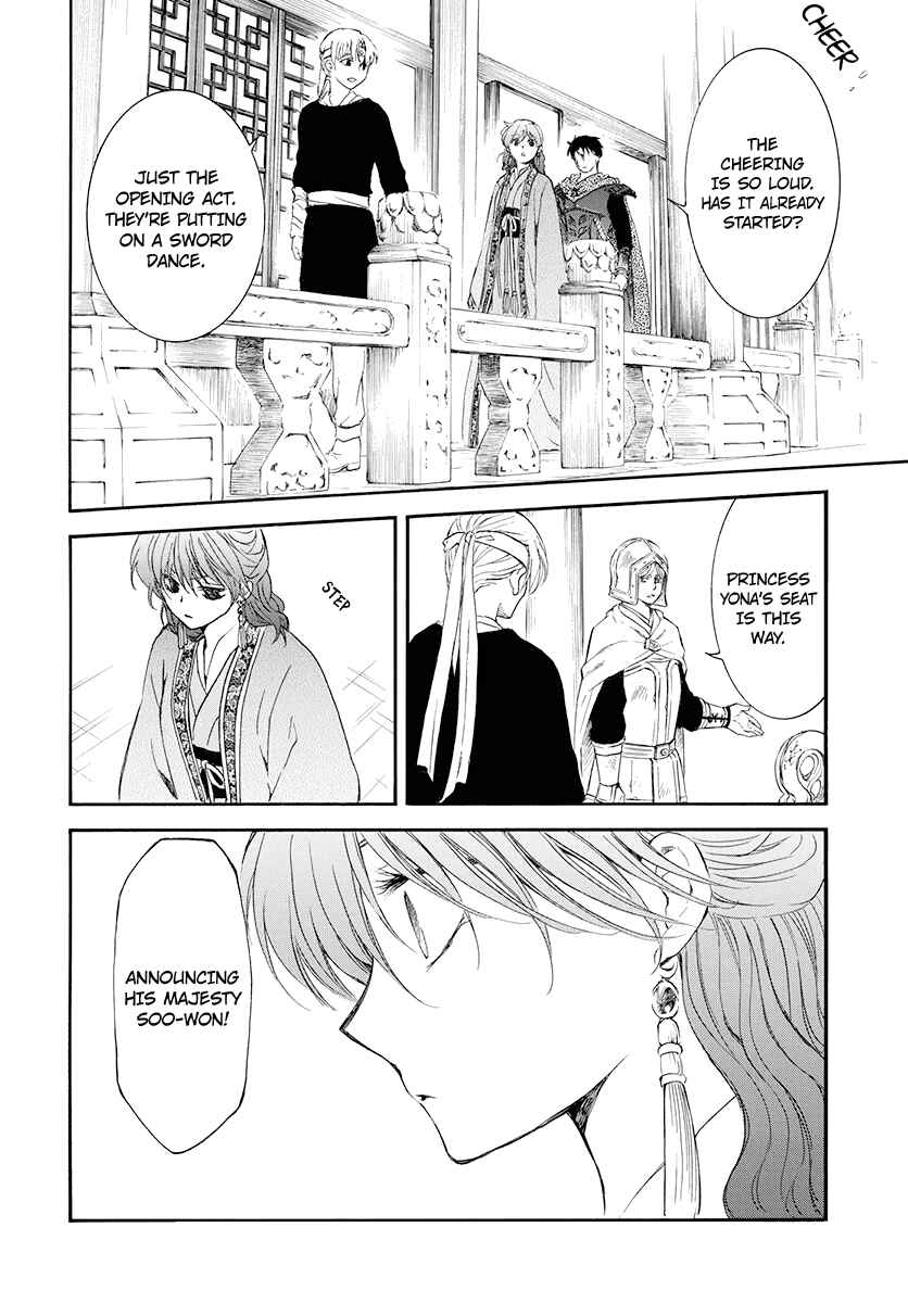 Page 25 Chapter 180 Akatsuki no Yona