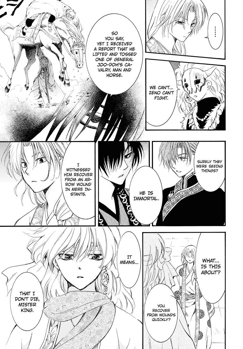 Page 4 Chapter 180 Akatsuki no Yona
