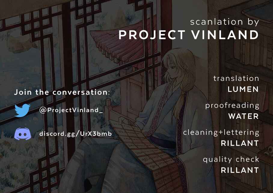 Page 1 Chapter 242 Akatsuki no Yona
