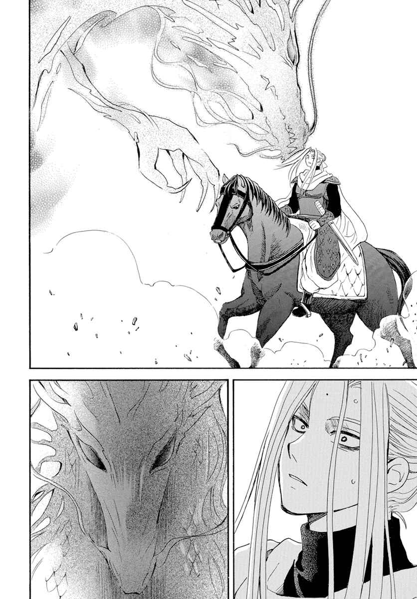 Page 10 Chapter 242 Akatsuki no Yona