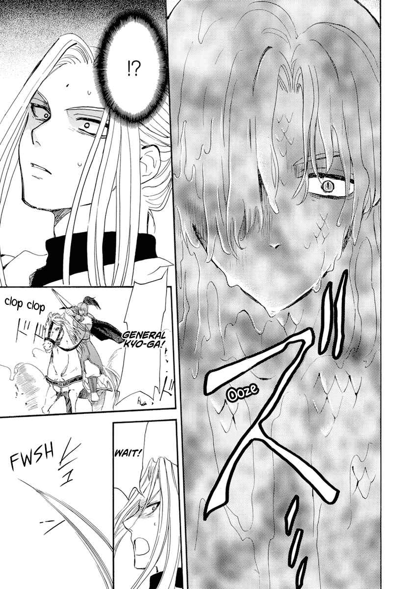 Page 11 Chapter 242 Akatsuki no Yona