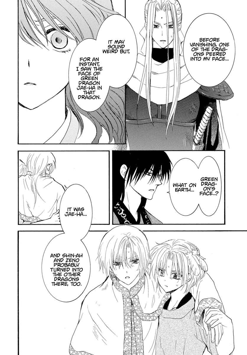 Page 16 Chapter 242 Akatsuki no Yona