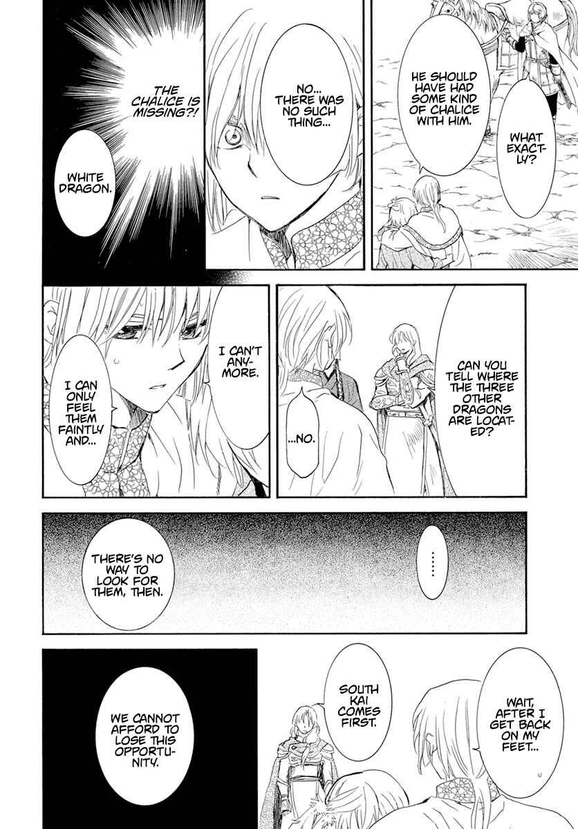 Page 20 Chapter 242 Akatsuki no Yona