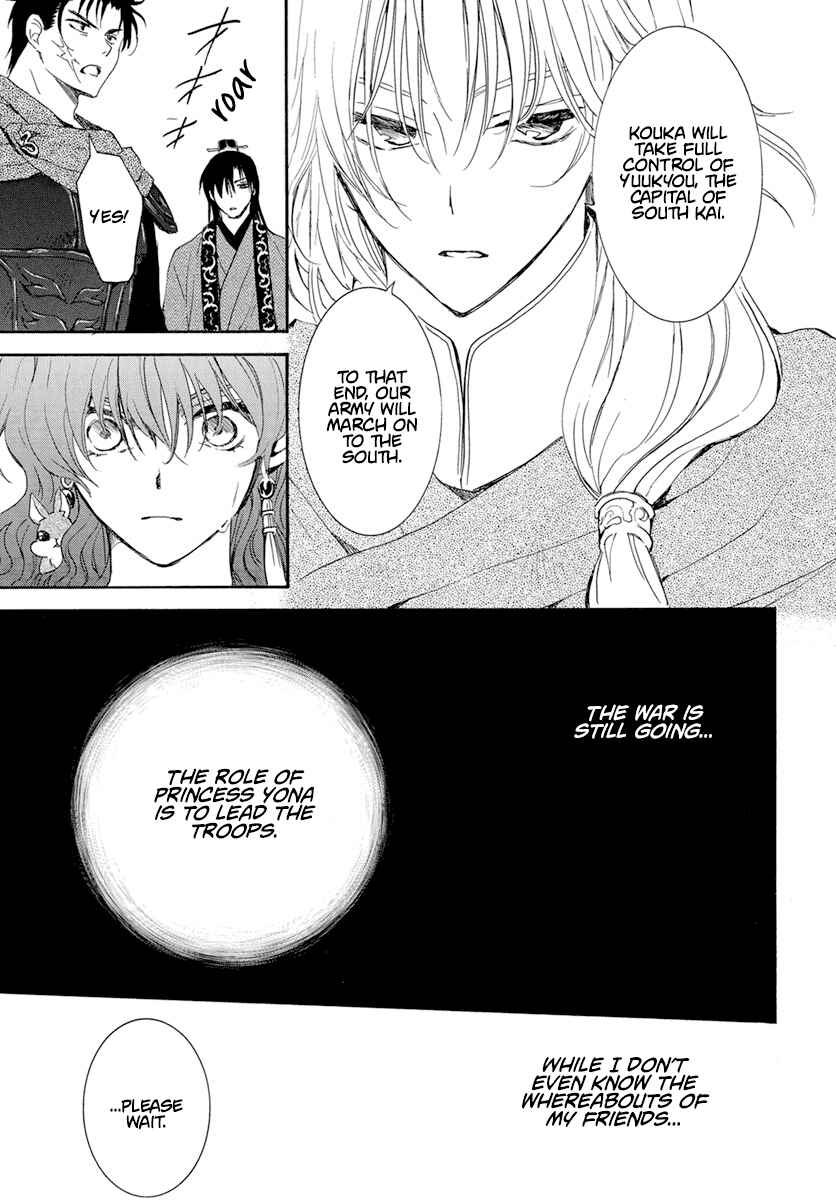 Page 21 Chapter 242 Akatsuki no Yona