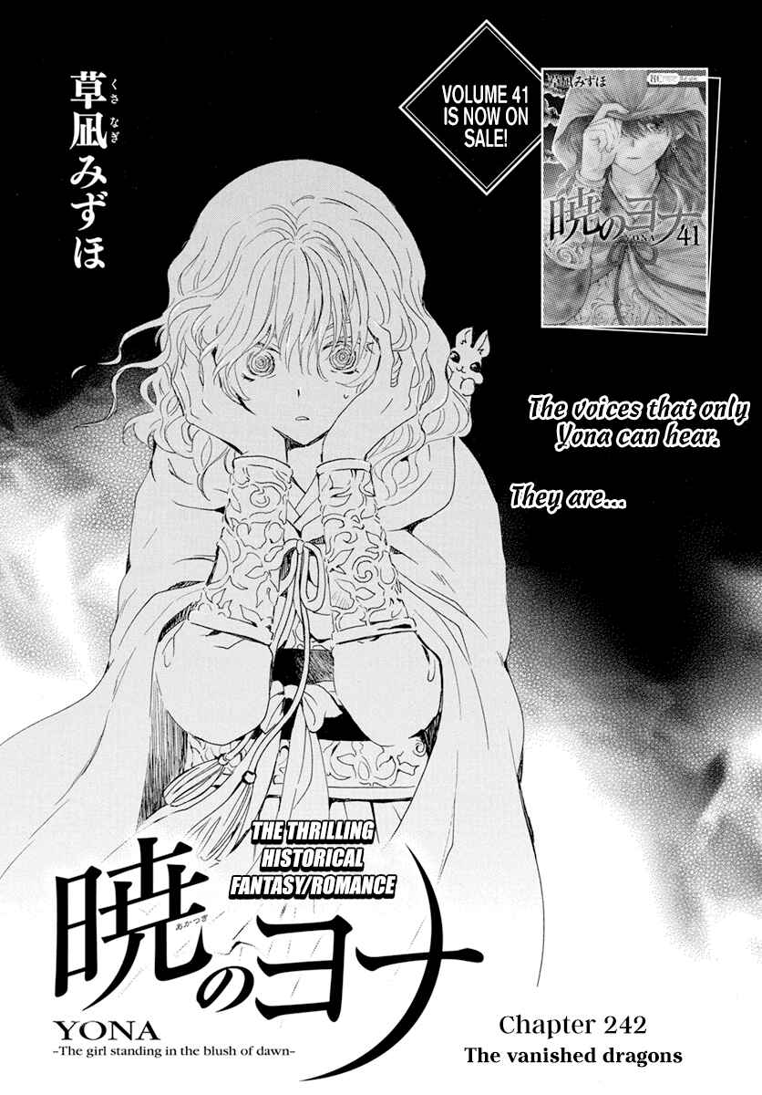 Page 3 Chapter 242 Akatsuki no Yona