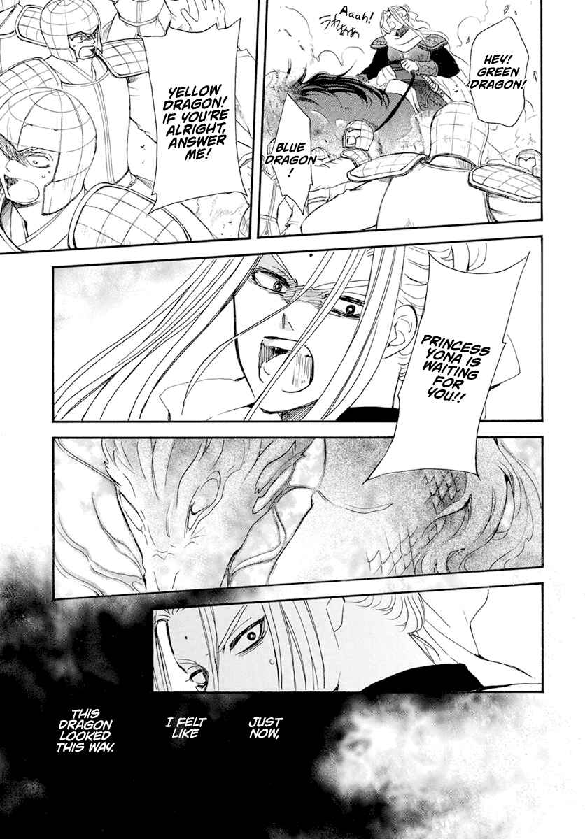 Page 9 Chapter 242 Akatsuki no Yona