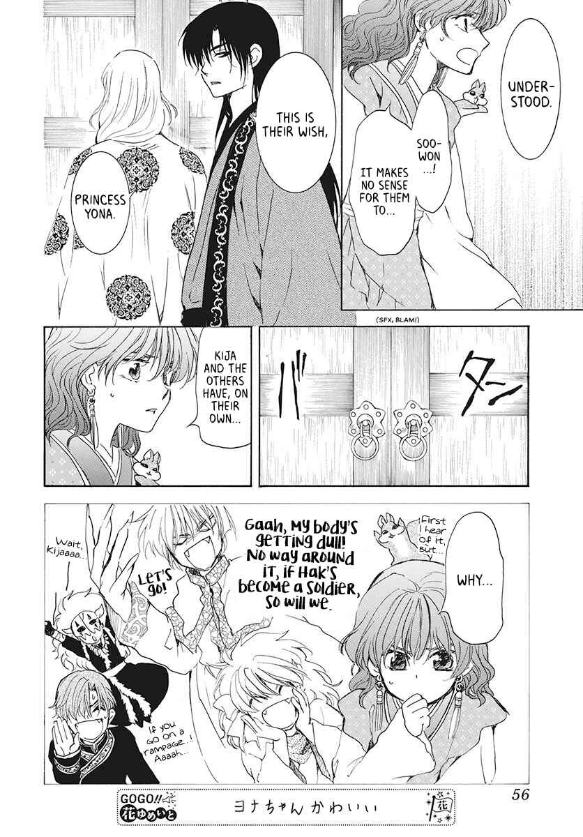 Page 10 Chapter 189 Akatsuki no Yona