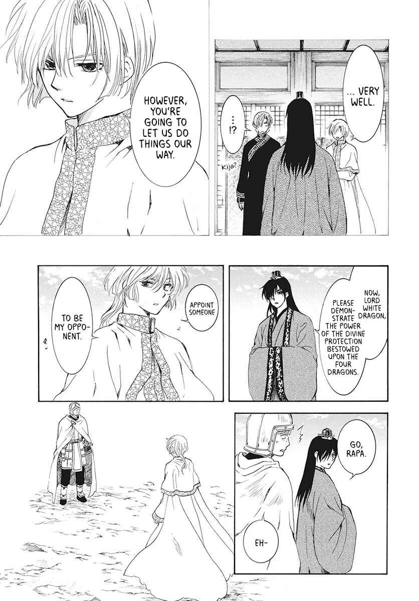 Page 18 Chapter 189 Akatsuki no Yona