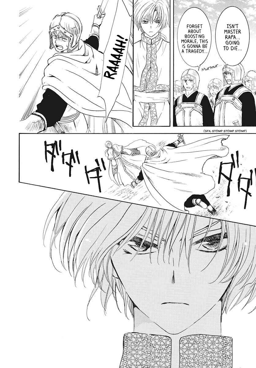 Page 19 Chapter 189 Akatsuki no Yona
