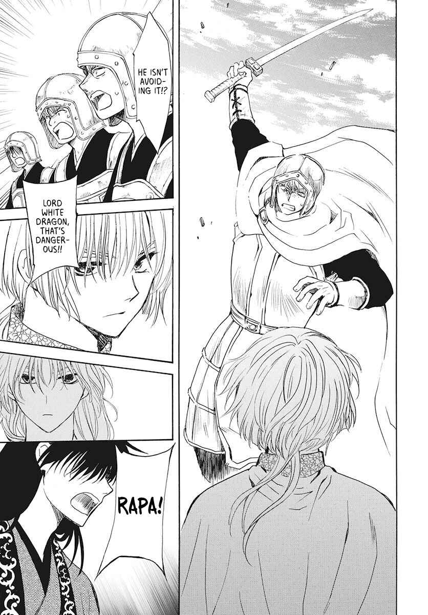 Page 20 Chapter 189 Akatsuki no Yona