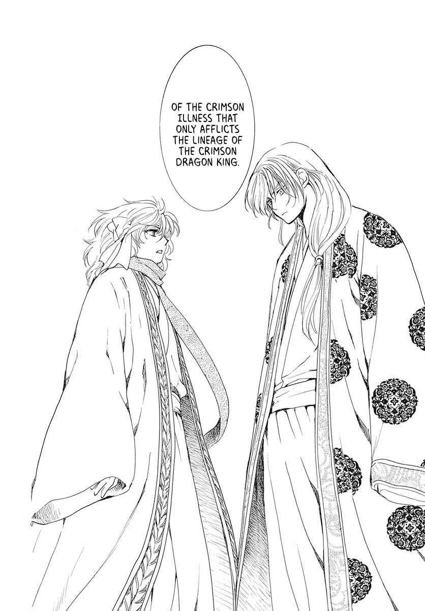 Page 27 Chapter 189 Akatsuki no Yona