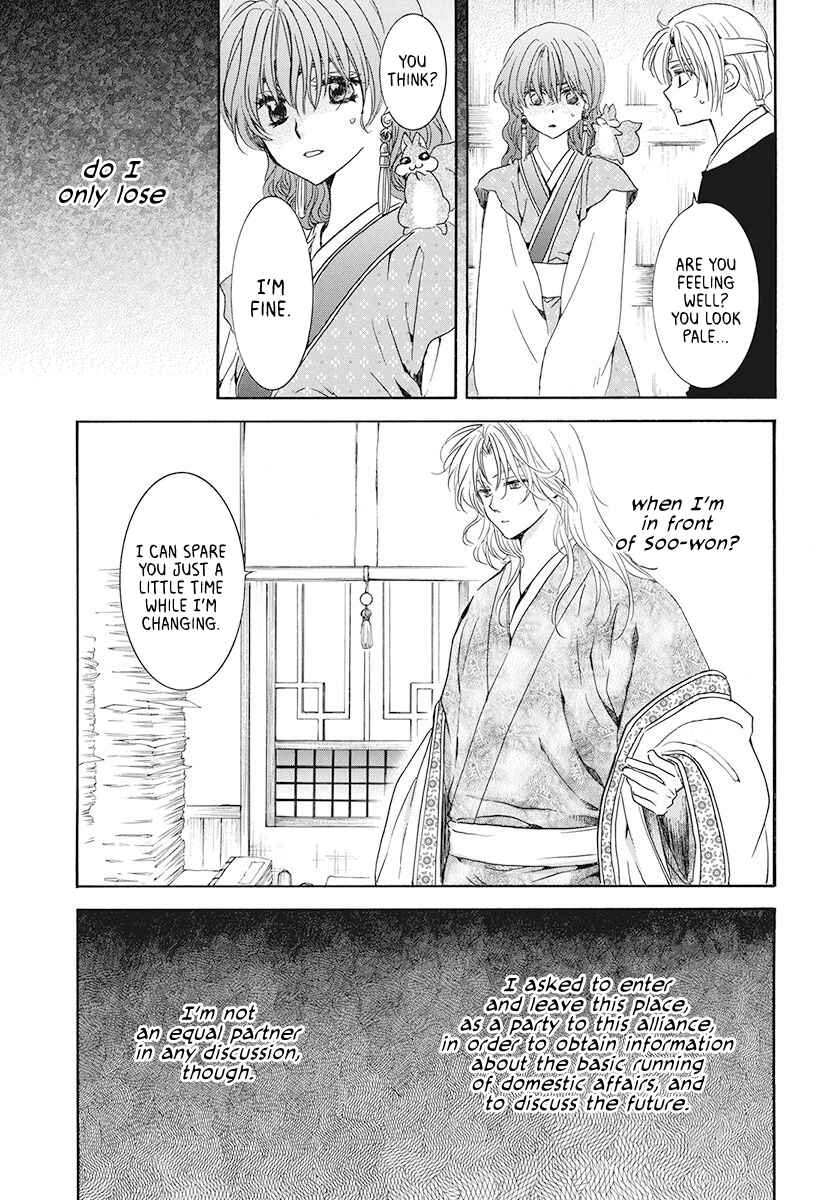 Page 7 Chapter 189 Akatsuki no Yona