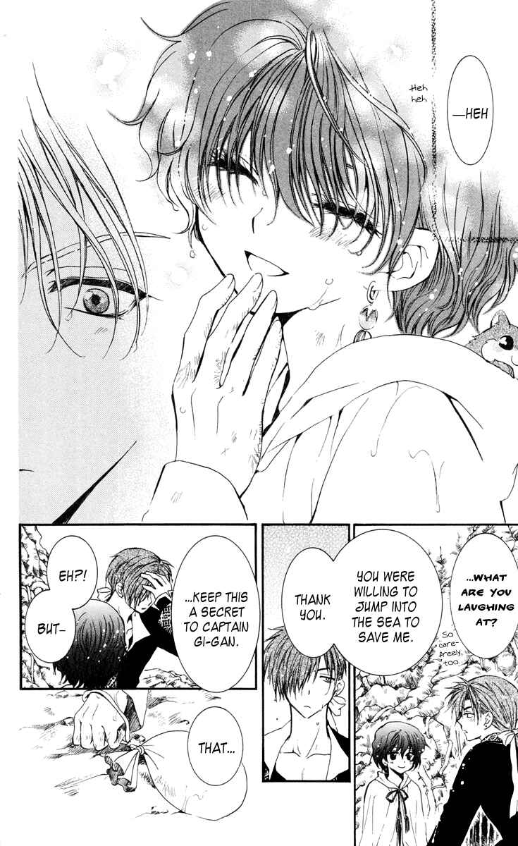 Page 11 Chapter 32 Akatsuki no Yona
