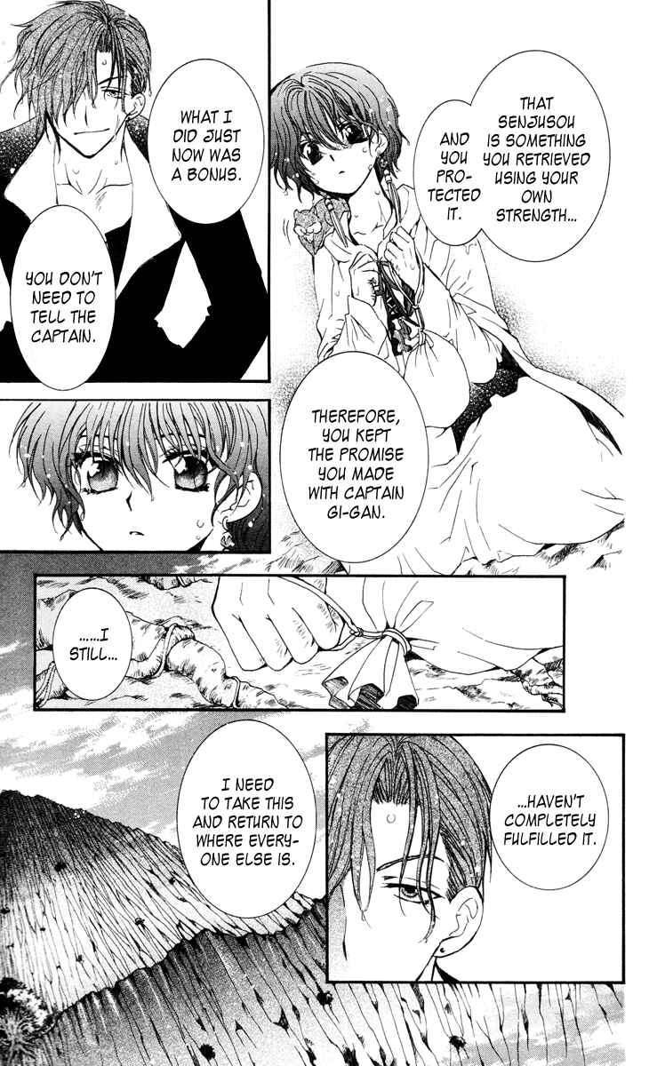 Page 12 Chapter 32 Akatsuki no Yona