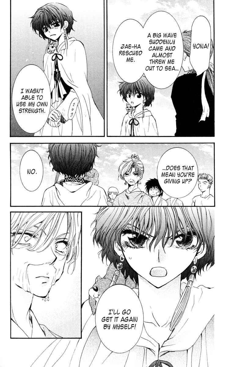 Page 16 Chapter 32 Akatsuki no Yona