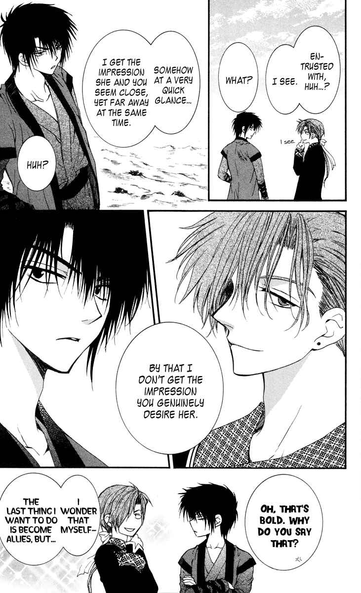 Page 22 Chapter 32 Akatsuki no Yona