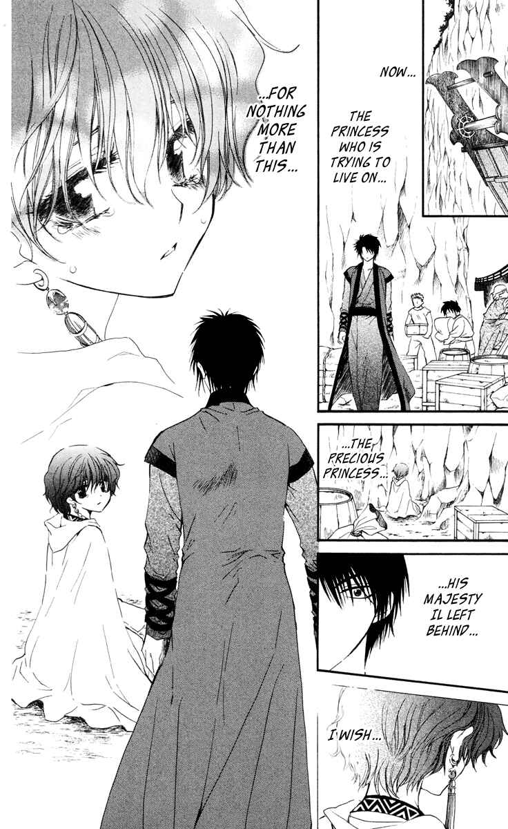 Page 25 Chapter 32 Akatsuki no Yona