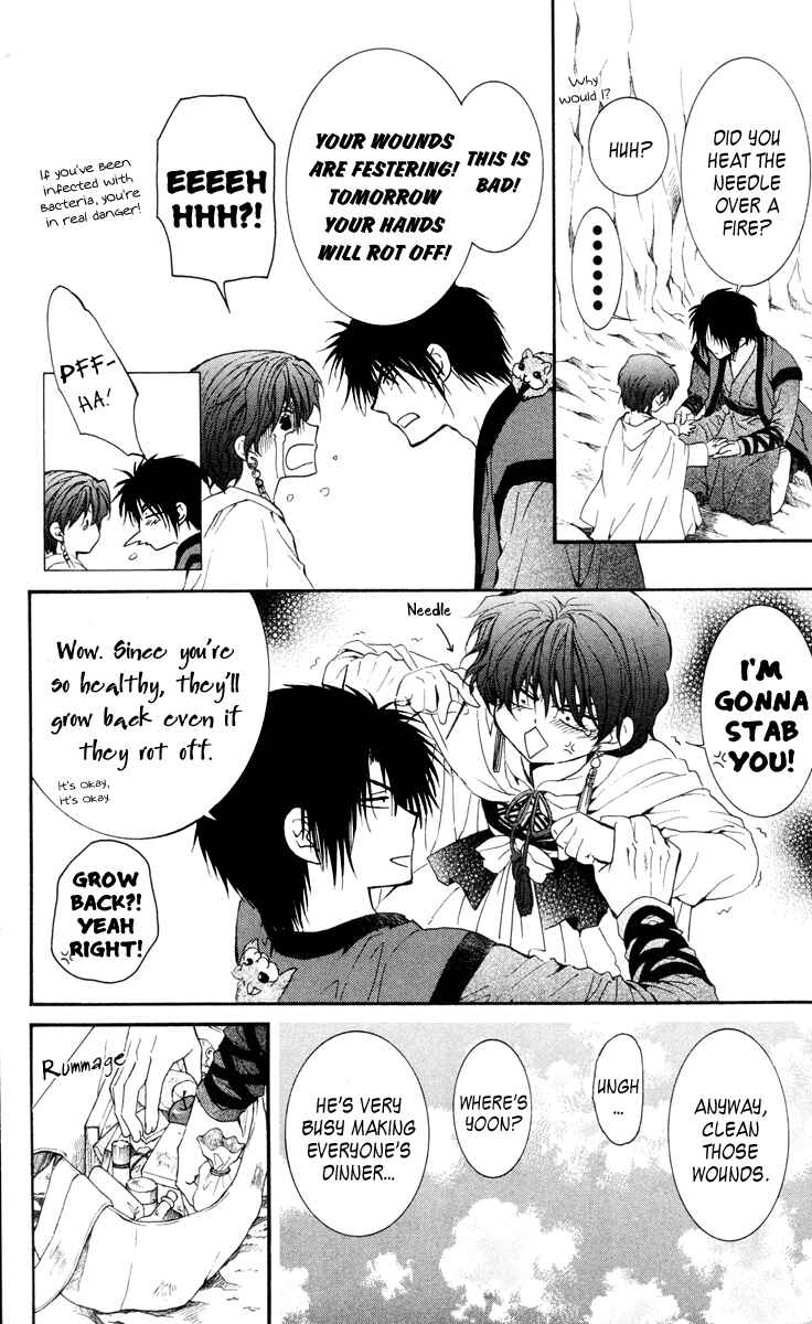 Page 27 Chapter 32 Akatsuki no Yona