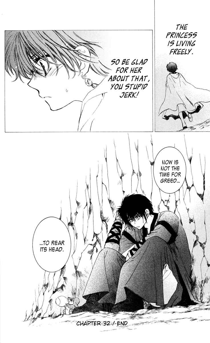 Page 33 Chapter 32 Akatsuki no Yona