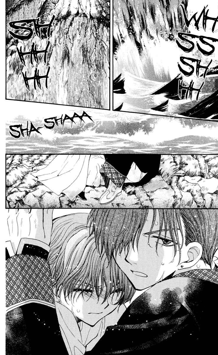 Page 9 Chapter 32 Akatsuki no Yona