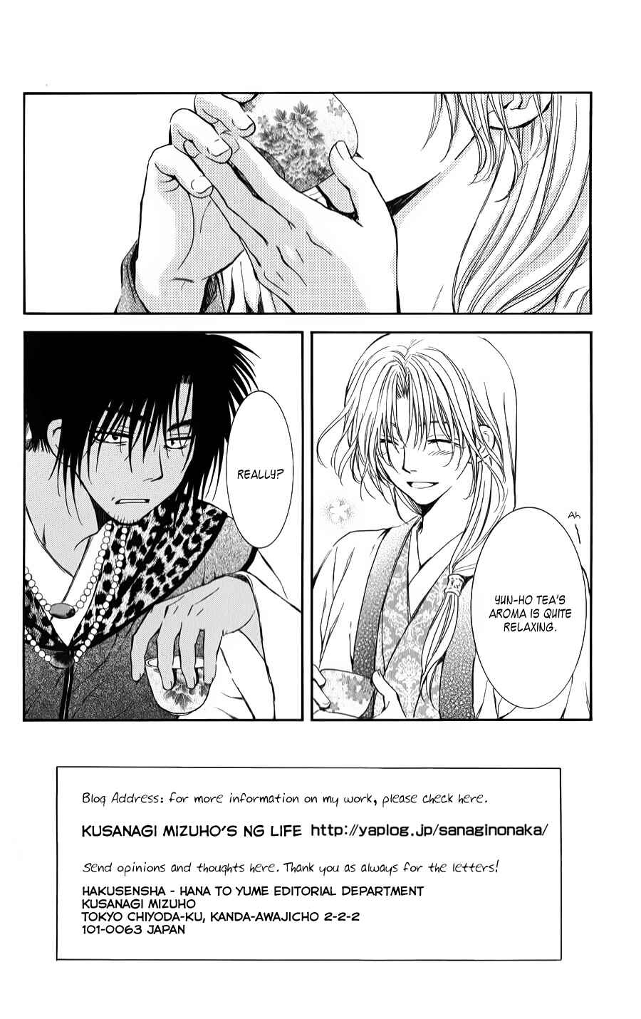 Page 2 Chapter 67 Akatsuki no Yona