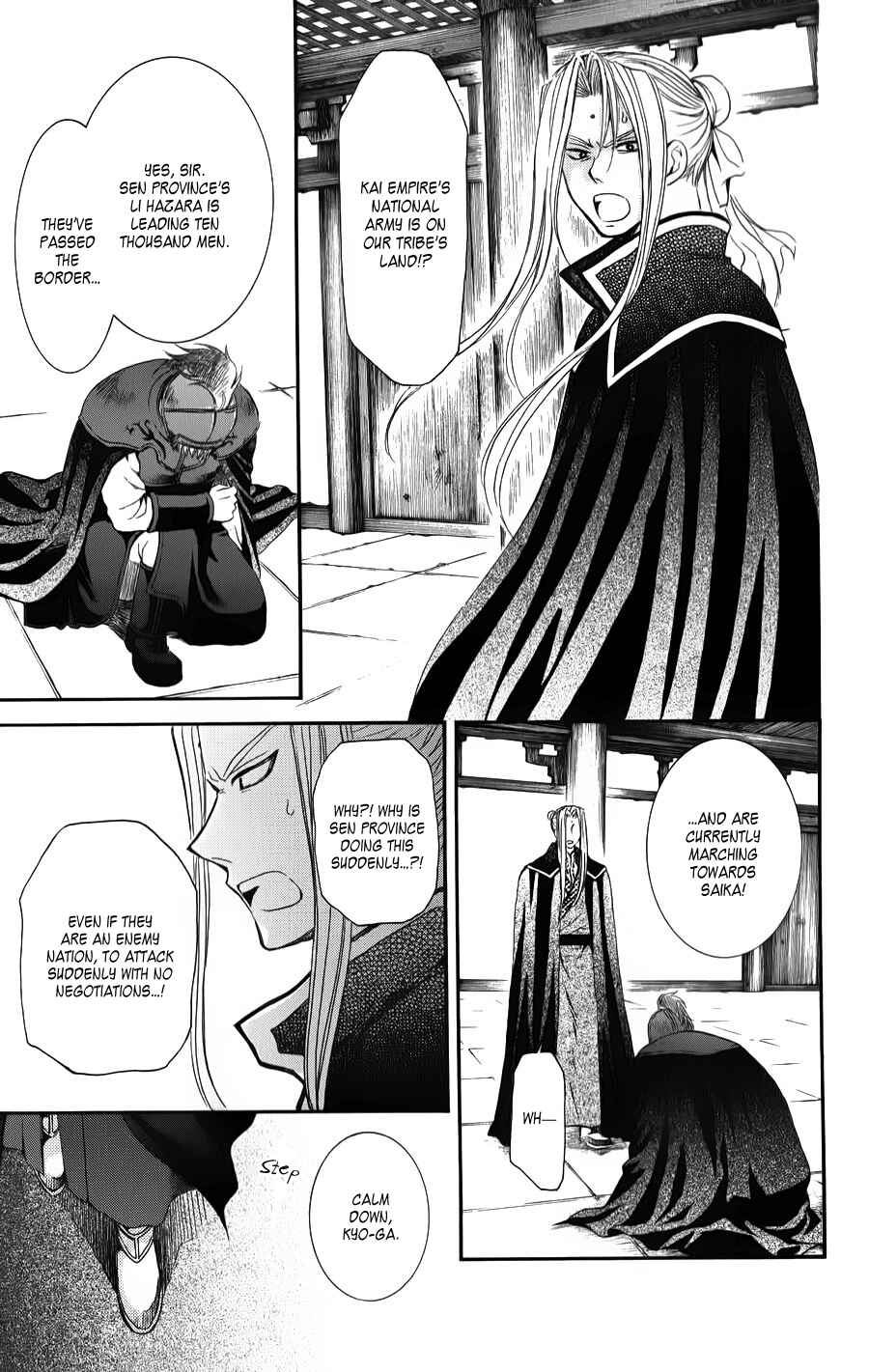 Page 20 Chapter 67 Akatsuki no Yona