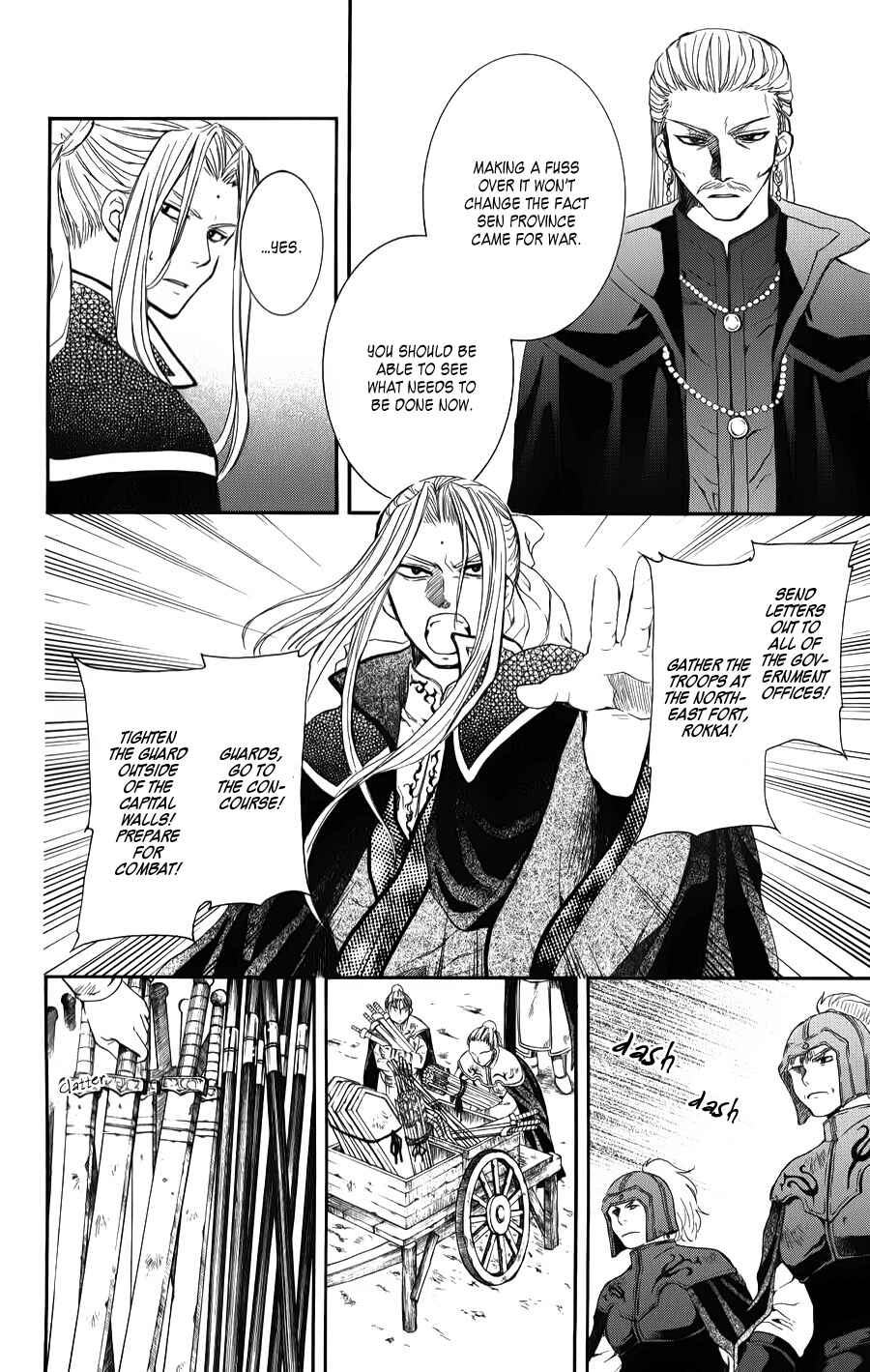 Page 21 Chapter 67 Akatsuki no Yona