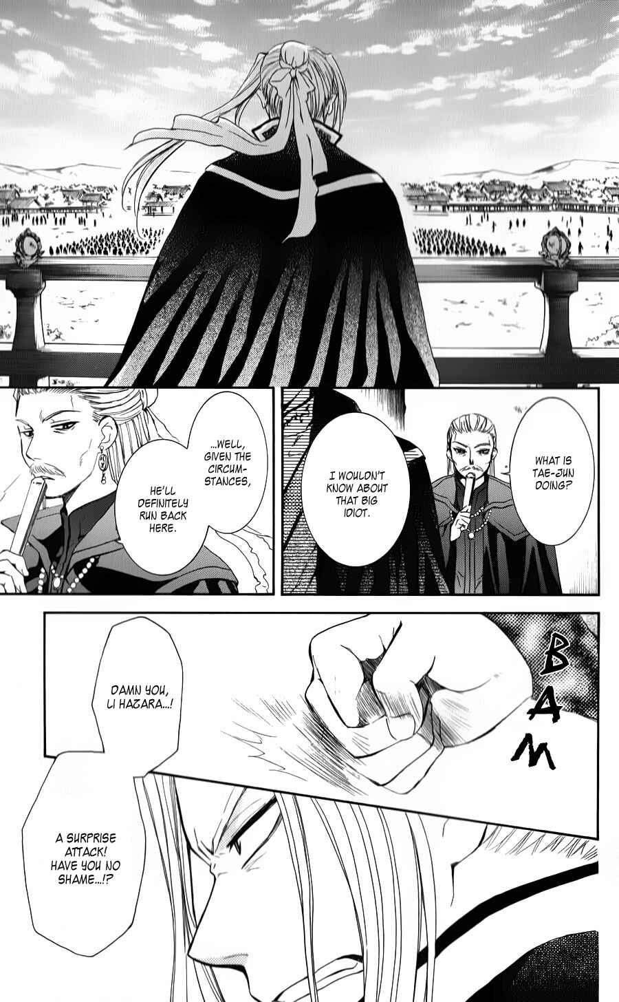 Page 22 Chapter 67 Akatsuki no Yona