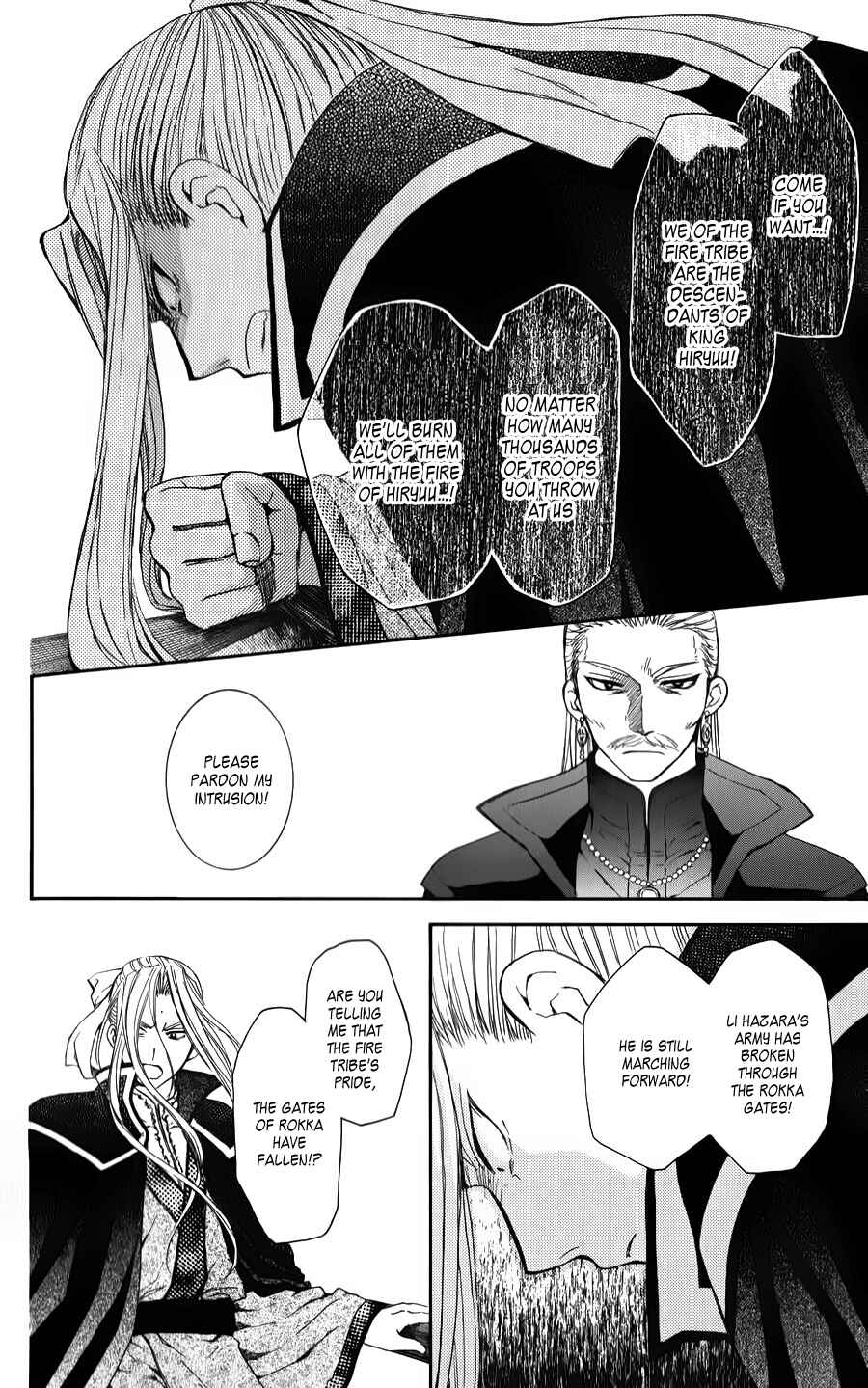 Page 23 Chapter 67 Akatsuki no Yona