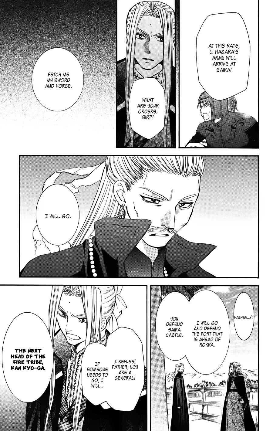 Page 24 Chapter 67 Akatsuki no Yona
