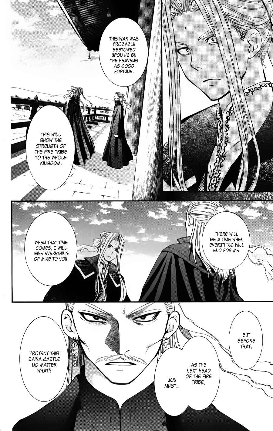 Page 25 Chapter 67 Akatsuki no Yona