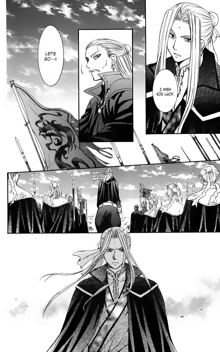 Page 27 Chapter 67 Akatsuki no Yona