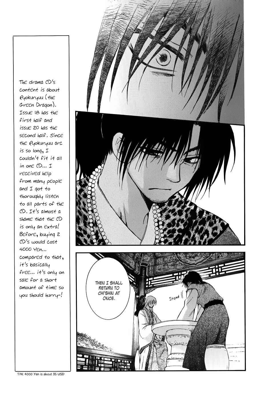 Page 5 Chapter 67 Akatsuki no Yona