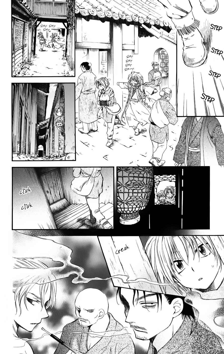 Page 8 Chapter 67 Akatsuki no Yona