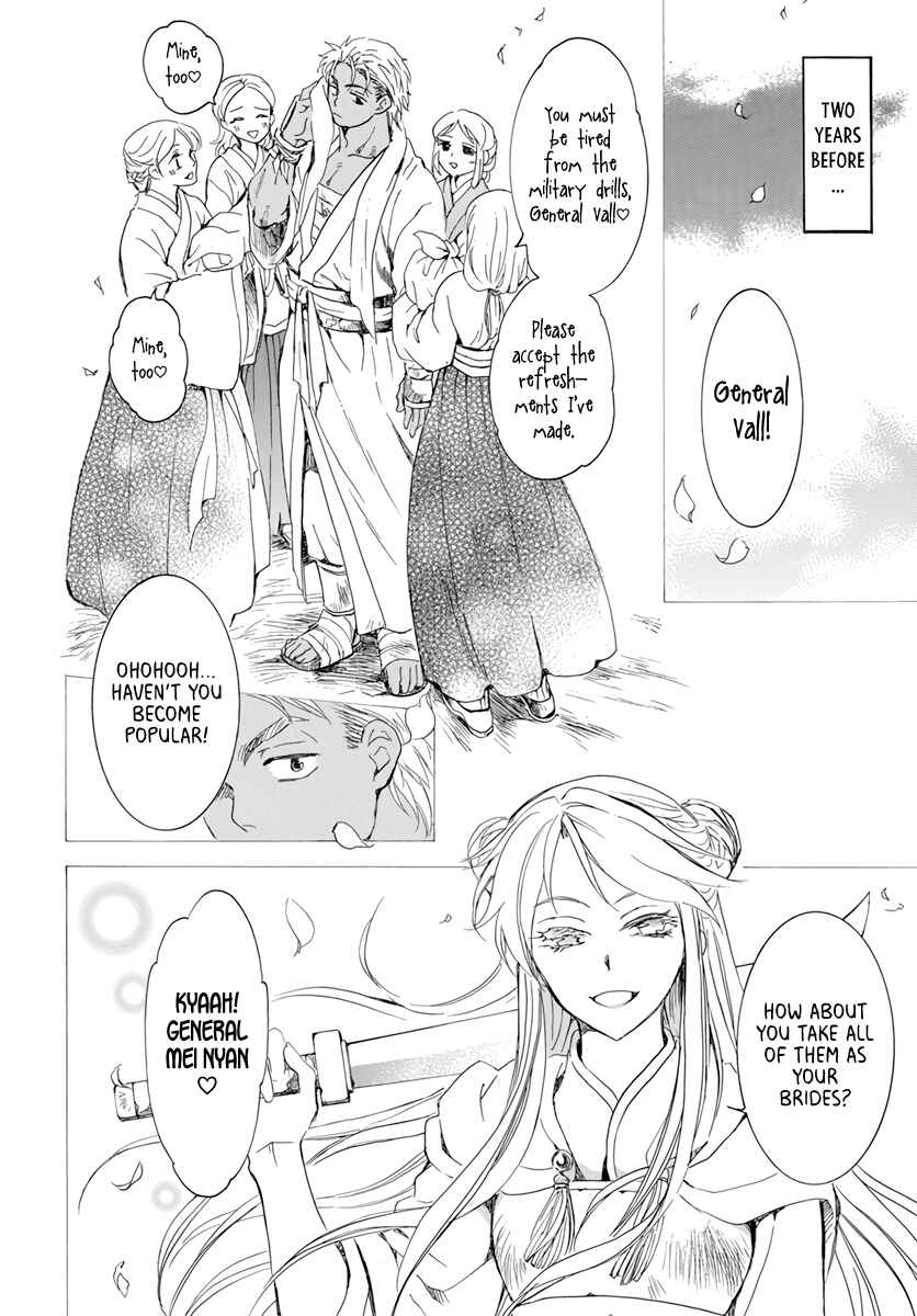 Page 10 Chapter 209 Akatsuki no Yona