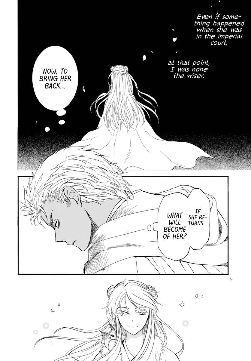 Page 14 Chapter 209 Akatsuki no Yona