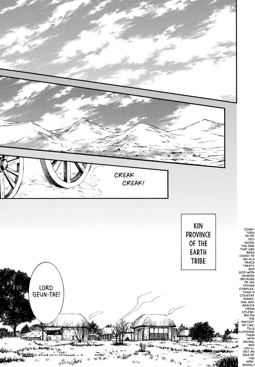 Page 15 Chapter 209 Akatsuki no Yona