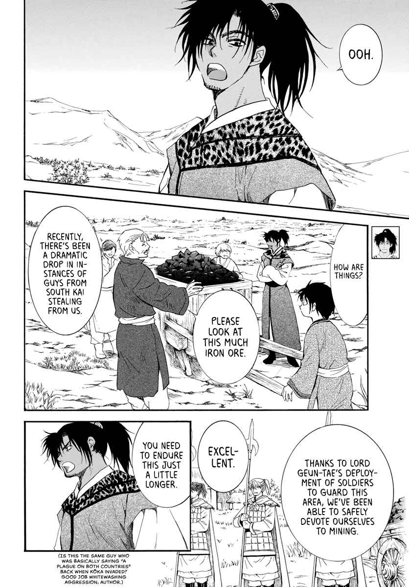 Page 16 Chapter 209 Akatsuki no Yona