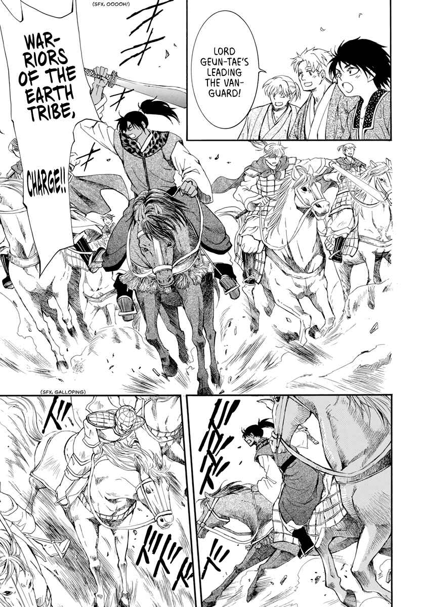 Page 19 Chapter 209 Akatsuki no Yona