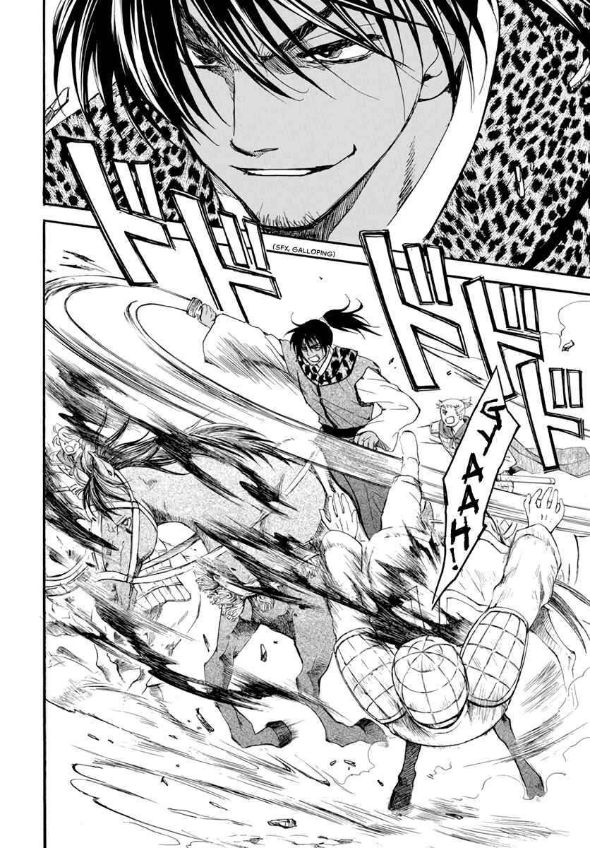 Page 20 Chapter 209 Akatsuki no Yona