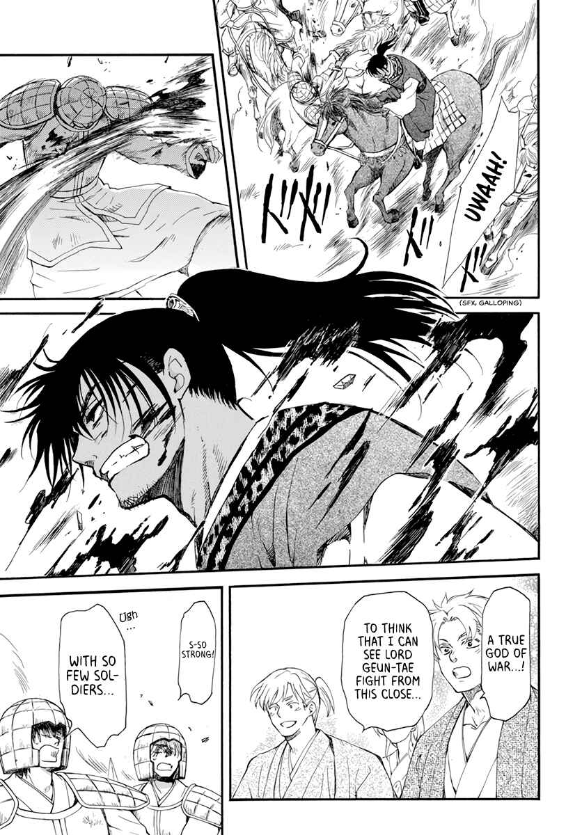 Page 21 Chapter 209 Akatsuki no Yona