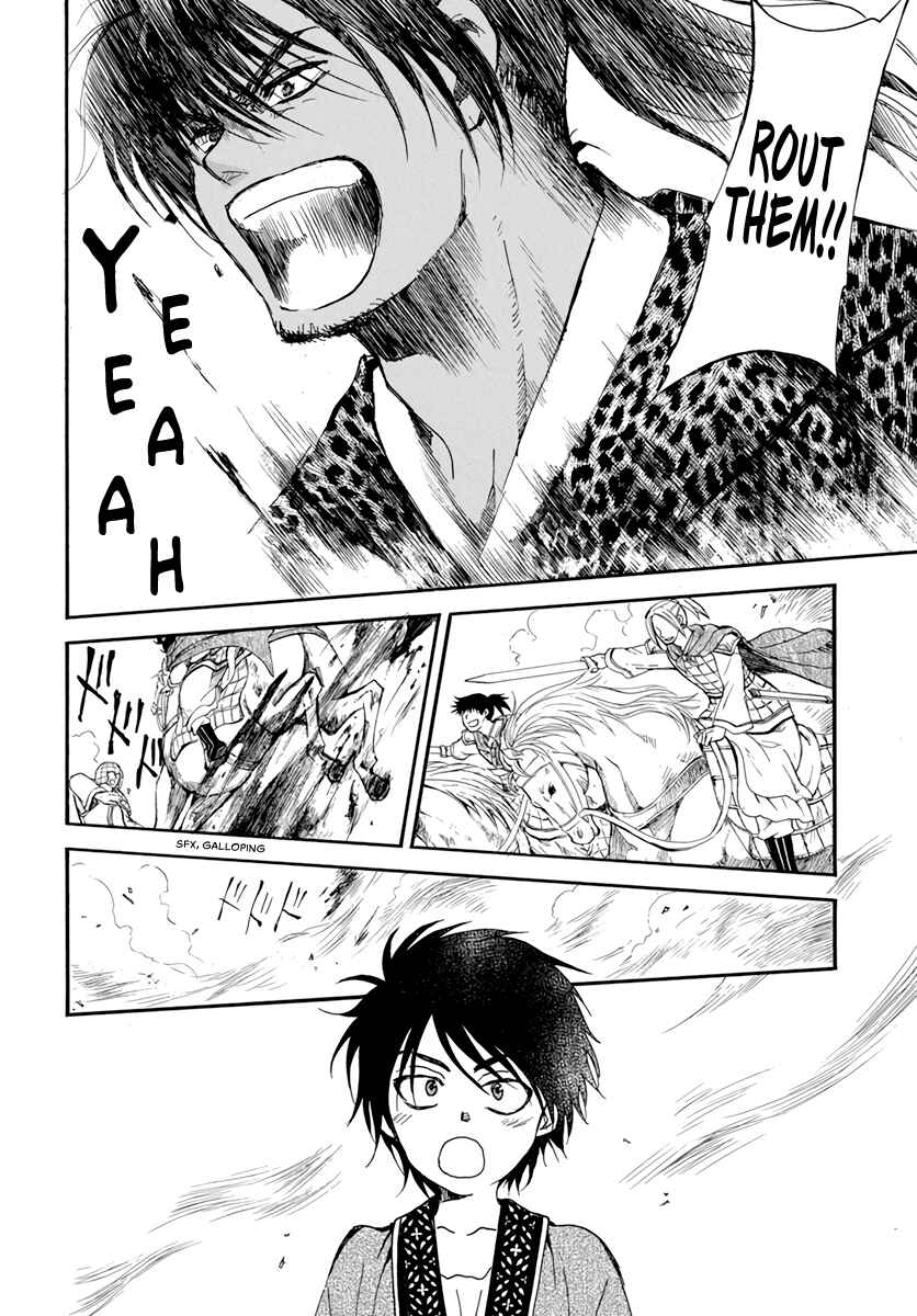Page 22 Chapter 209 Akatsuki no Yona