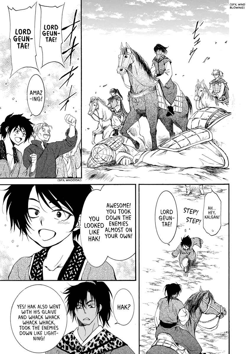 Page 23 Chapter 209 Akatsuki no Yona