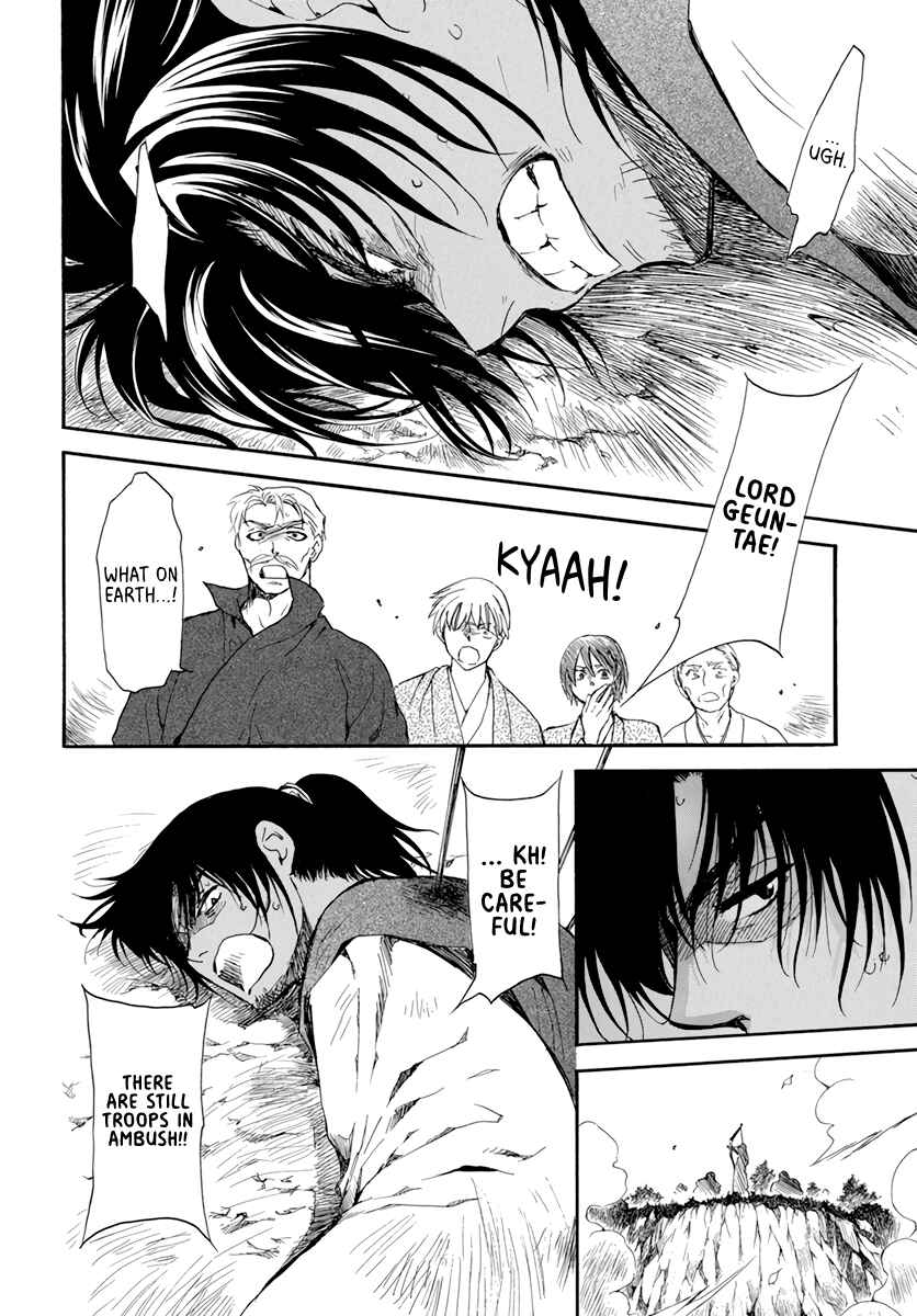 Page 26 Chapter 209 Akatsuki no Yona