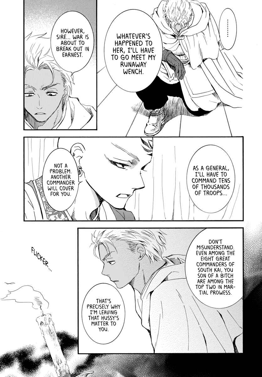 Page 5 Chapter 209 Akatsuki no Yona