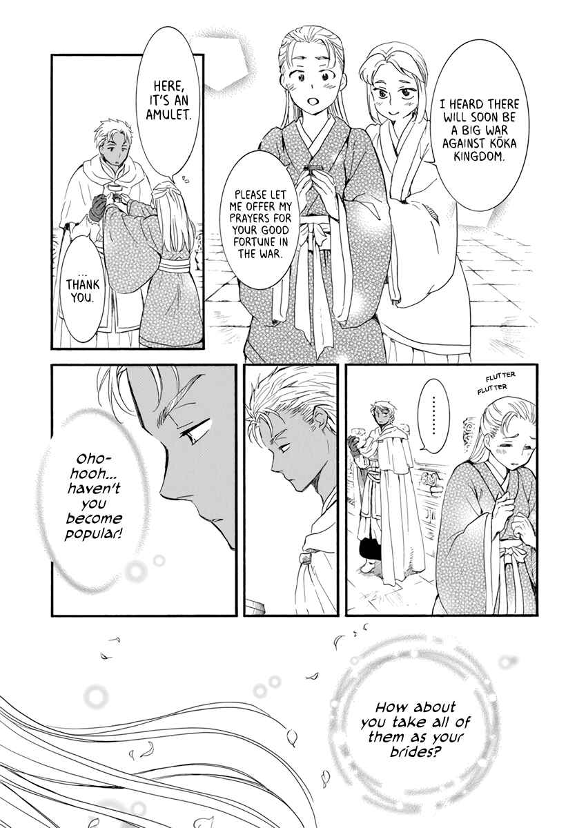 Page 9 Chapter 209 Akatsuki no Yona
