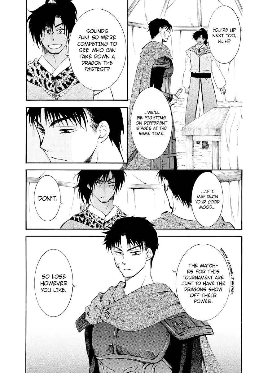 Page 11 Chapter 181 Akatsuki no Yona