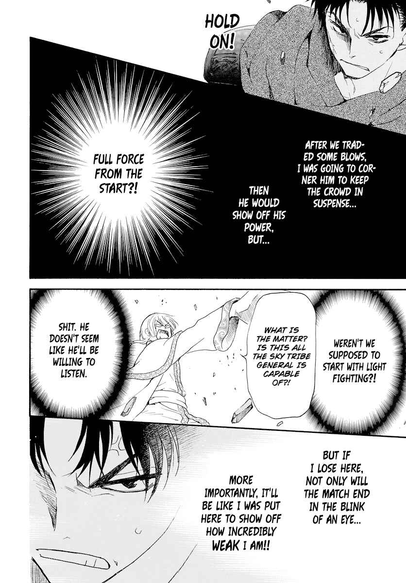 Page 22 Chapter 181 Akatsuki no Yona
