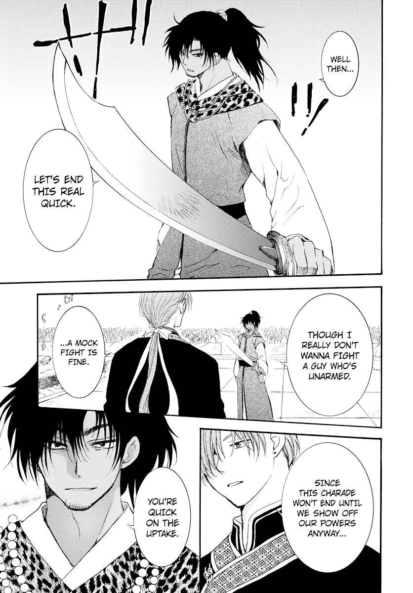 Page 25 Chapter 181 Akatsuki no Yona