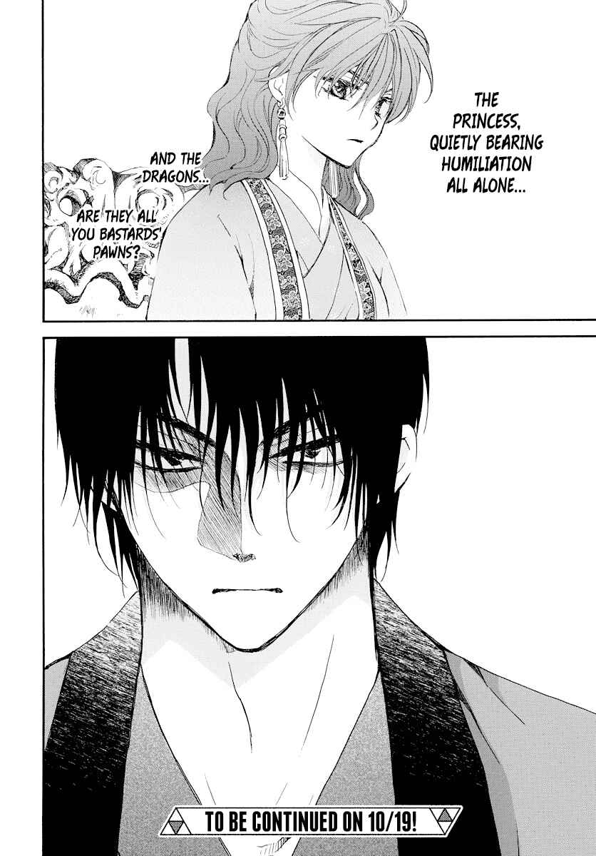 Page 30 Chapter 181 Akatsuki no Yona